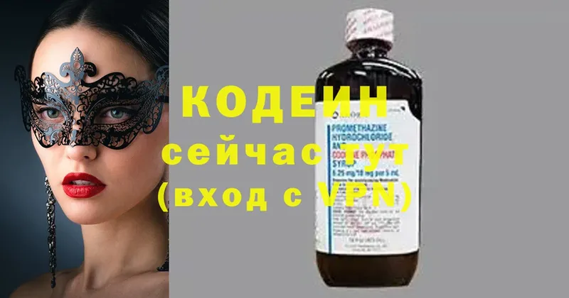 MEGA ссылка  Киренск  Кодеин Purple Drank 