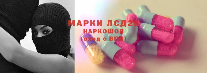 Лсд 25 экстази ecstasy  наркота  Киренск 